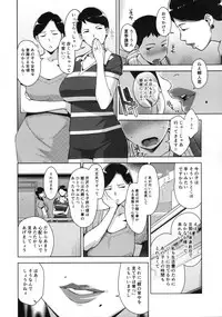 (C88) [Yourandou (Sugi G)] OVER SHORTER