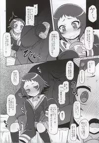 (COMIC1☆8) [HellDevice (nalvas)] Tokai no Cabbage Batake (Mikakunin de Shinkoukei)