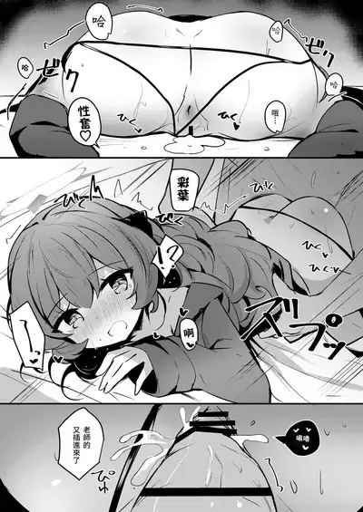 Iroha to Dousei Polynesian Sex | 和彩葉的同居波利尼西亞式甜蜜性愛