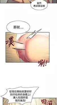 [Serious] Domesticate the Housekeeper 调教家政妇 Ch.29~42 [Chinese]中文