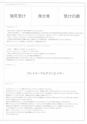 ペトリの朝に花束を