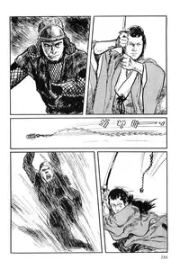 [Koike Kazuo, Kojima Goseki] Hanzou no Mon Vol.8