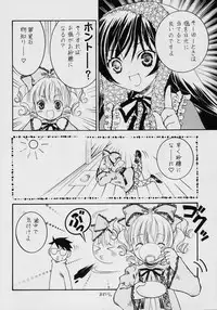 (C70) [Ookinayasino Kinositade, Pomegranate] Fukigen na Emerald (Rozen Maiden)