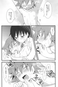 (Zenkai Cadence) [Mitsuya Yoguru (Futaba841)] HOTTEST SWEAT (Yowamushi Pedal)