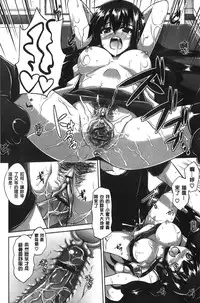 [Nikusoukyuu] Shibatte Nabutte | 綁起來玩弄她 [Chinese]