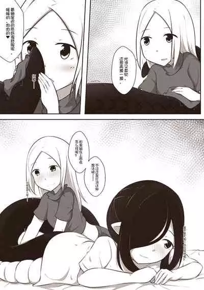 【欠债百万的A2】黑与白，你与我 1