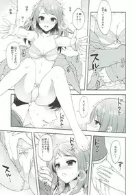 (C93) [Alpha to Yukaina Nakamatachi (ALPHa)] Karen, Yuuenchi de Hashaidara (THE IDOLM@STER CINDERELLA GIRLS)