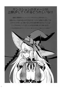 (COMIC1☆11) [Castella Tamago (Piyopiyo)] Baburasete Ogyaru (Granblue Fantasy)