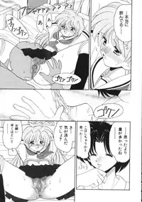 [Yamazaki Umetarou] Blood Ring