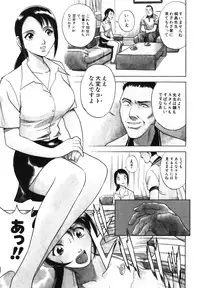 [Hidemaru] Mitsu Duke