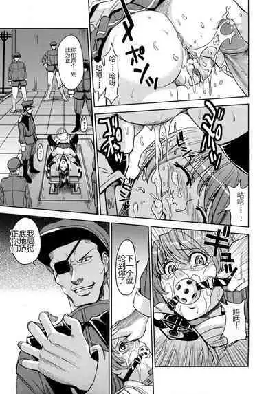 Saint Kangoku Gakuen 2