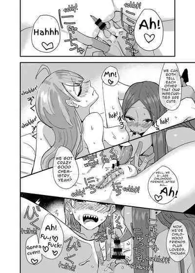 Danchi Gal wa Kyou mo Oya no Kaeri o Matte Inai | These Gals Ain't Waiting For Their Parents to Return