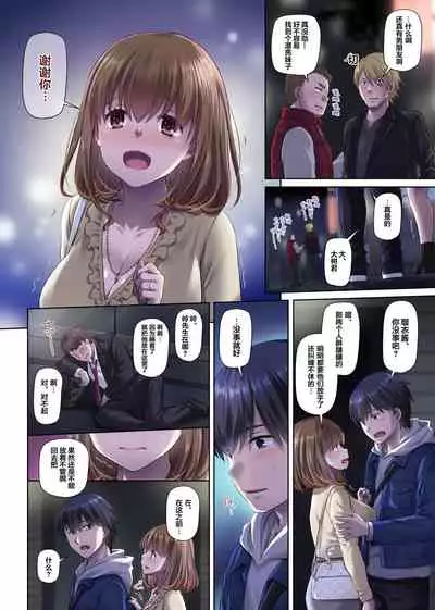 [Digital Lover (Nakajima Yuka)] Hitozuma Osananajimi to Hitonatsu no Dekigoto 3 DLO-14 [Chinese] [翻车汉化组]