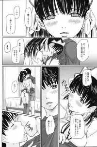 COMIC HOTMiLK 2008-06 Vol. 05