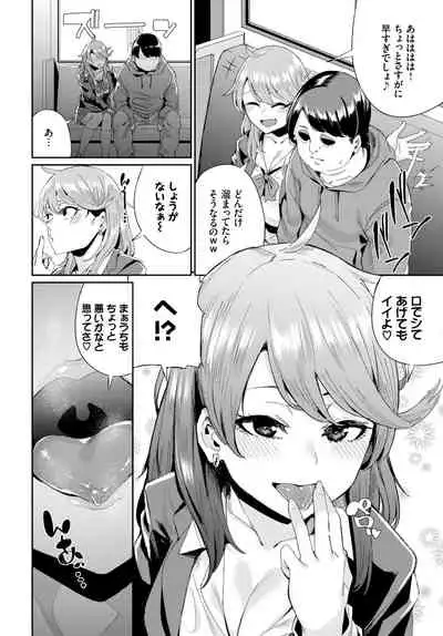 COMIC BAVEL 2021-08 [Digital]