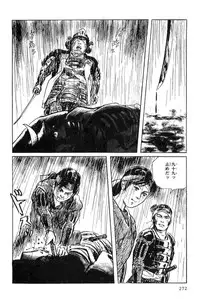 [Koike Kazuo, Kojima Goseki] Hanzou no Mon Vol.3