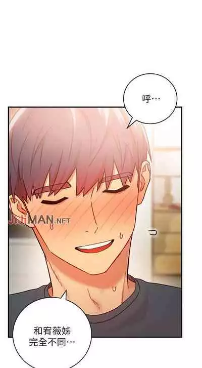 【周二连载】继母的朋友们(作者:Red-A&頸枕) 第1~74话