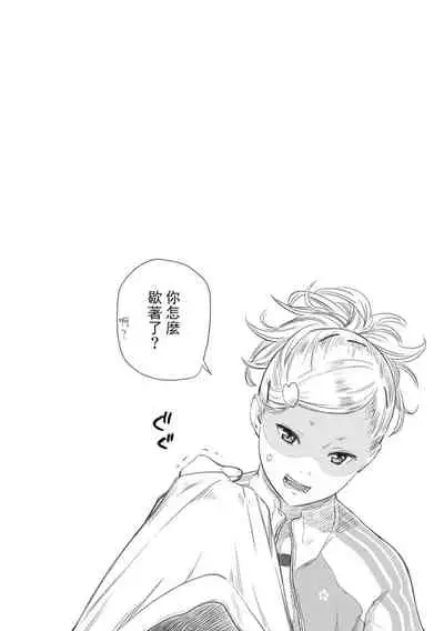 [Key] Gunjou Noise-Tsuujouban- [Chinese] [tigaliya个人重嵌] [Digital]