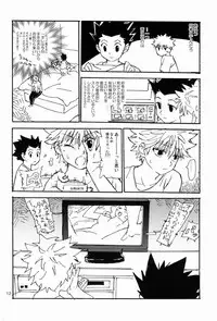 (C83) [Watagashi Maker (Tomiko)] LITTLE TOYBOX (Hunter x Hunter)