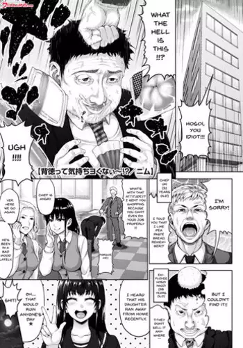 インスタントサッキュ