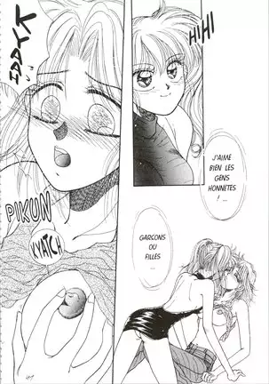 Devil's Touch | Le Baiser du Diable