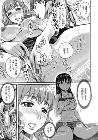 [Shirota Kurota] In-Kou