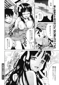 COMIC Megastore 2007-03