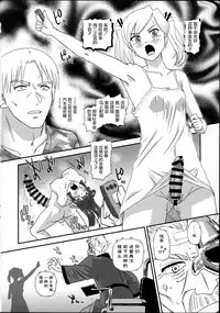 (C95) [Behind Moon (Dulce-Q)] DR:II ep.7 ~Dulce Report~ | 达西报告II Ep.7 [Chinese] [鬼畜王汉化组]