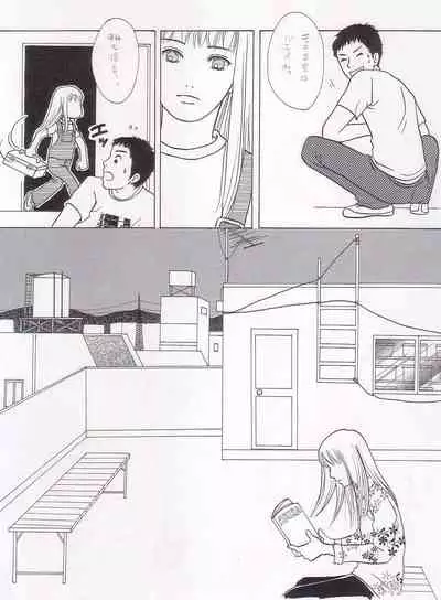 [Kunipuro ☆ 314 Nichirin ⑬] [Orijinaru Toukou-saku] Sayonara Boku No Tomodachi (Zen) 36P