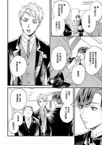 Kemono Asobi | 禽獸遊戲 Ch. 1-5+電子版限定加筆