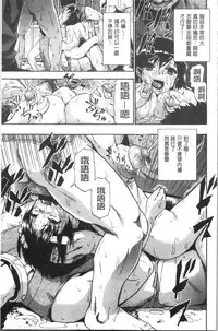 [Oyster] Butagoya [Chinese]