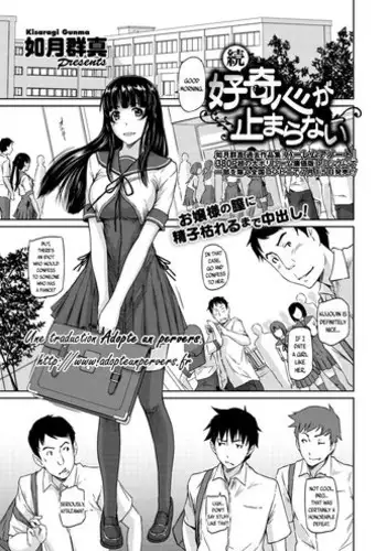 凌辱、果南