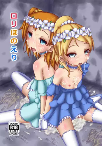 [Tenrai X] 付き合い十五年目・。・。