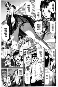 [Honebuto Danshaku] Onna Jigoku Niku no Tsubo~Hentai Rui Inran Ka Mesu Buta Ichidaiki~ | 女地獄、肉之壺 ~変態類淫乱科淫母豬一代記~ [Chinese]