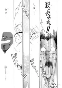 [BLACK DOG (Kuroinu Juu)] Submission Sailorstars (Bishoujo Senshi Sailor Moon) [2002-09-20]