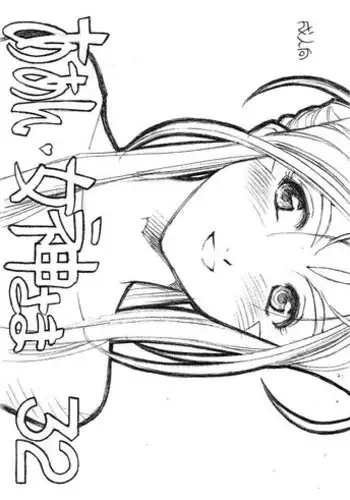 百年熟女