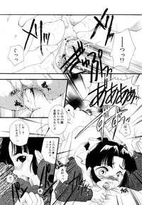 [Itou Ei] Renai Izonshou