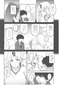 (C93) [Hirojuu Renshuuchou (Hiroya)] Gensoukyou ni Tensei Shita no de Saimin Appli de Hoshiguma Yuugi o Kodomo no Tame nara Nandemo Shichau Mama ni Shite Yatta (Touhou Project)