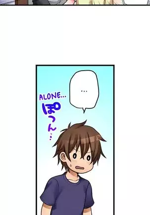 Hatsuecchi no Aite wa... Imouto!? | My First Time is with.... My Little Sister?! Ch. 1-59