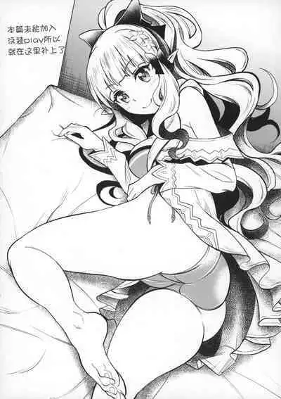 (C99) [Studio Aruta (Kusui Aruta)] Saren Mama no Babumi ni Hitasura Oboreru Ohanashi (Princess Connect! Re:Dive) [Chinese] [丘丘人纯爱汉化组]