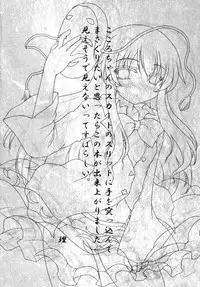 [Newtype Kenkyuujo (Kotowari)] Hollow Mask -Kamen no Uragawa- (Touhou Project) [Digital]