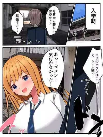 I can not refuse the request of Yang Cagyal! ?