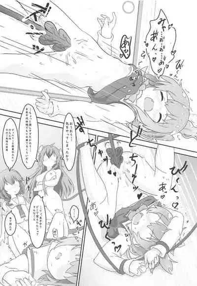 (C97) [Muraimura] Tenshi ga Mazoku Shimai ni Kyun Kyun Sarechau (Machikado Mazoku, Watashi ni Tenshi ga Maiorita!)