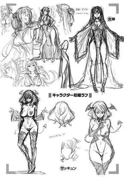 Isekai Kita node Sukebe Skill de Zenryoku Ouka Shiyou to Omou Toranoana Gentei Shousasshi