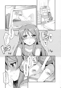 (C79) [Zattou Keshiki (Okagiri Shou)] Ore ga Eroge no Shujinkou na Wake ga Nai (Ore no Imouto ga Konna ni Kawaii Wake ga Nai)