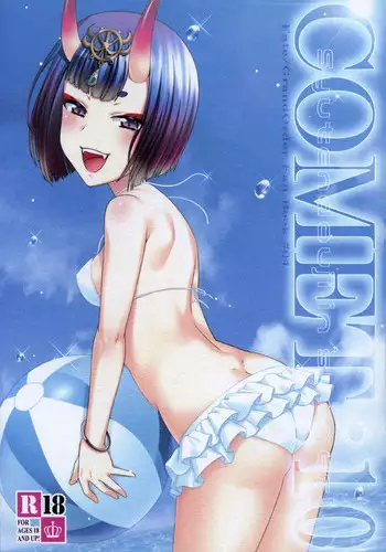 僕の母さんで、僕の好きな人。4