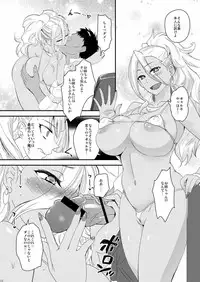 (COMIC1☆10) [Kitsune (Tachikawa Negoro)] Ane no Kareshi ga Kuzu Otokotte Hontou desu ka? (Oshiete! Galko-chan)