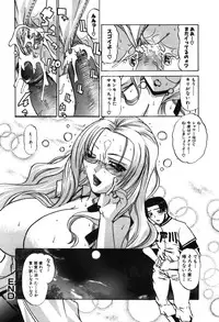 [LAZY CLUB] Momo Chichi