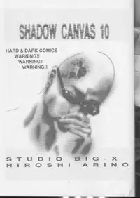 (C57) [Studio BIG-X (Arino Hiroshi)] SHADOW CANVAS 10 (ToHeart, One: Kagayaku Kisetsu e)