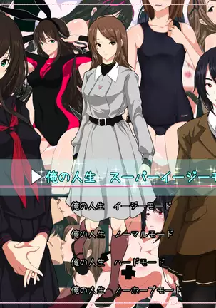 My Life Super Easy Mode | Ore no Jinsei Super Easy Mode Part 1-3